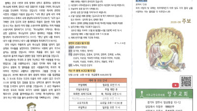 2026년 2월 22일 주보