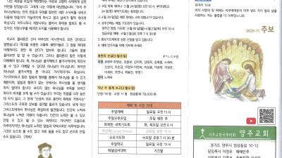 2026년 3월 15일 주보