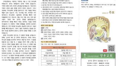 2026년 2월 15일 주보