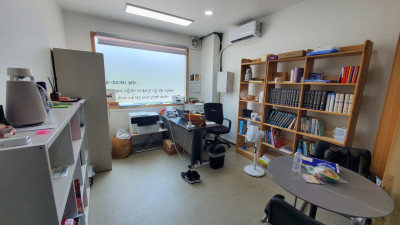 사무실과 휴게실