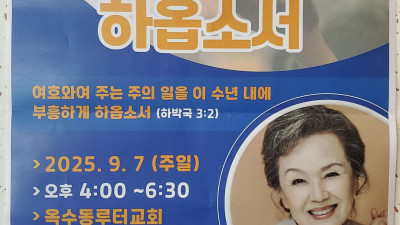 전도세미나 공지